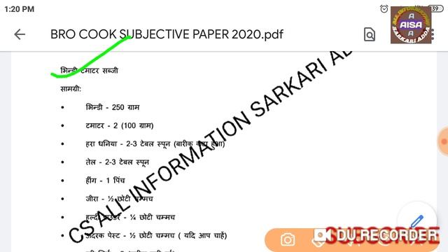 BRO GREF COOK SUBJECTIVE PAPER PRACTICE SET-2/BRO GREF कूक सब्जेक्टिव पेपर प्रैक्टिस सेट- 2 смотреть онлайн