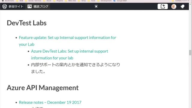 Azure Thursday Japan (仮) #95 смотреть онлайн