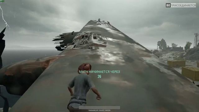PUBG road to top-1ooo eu solo смотреть онлайн
