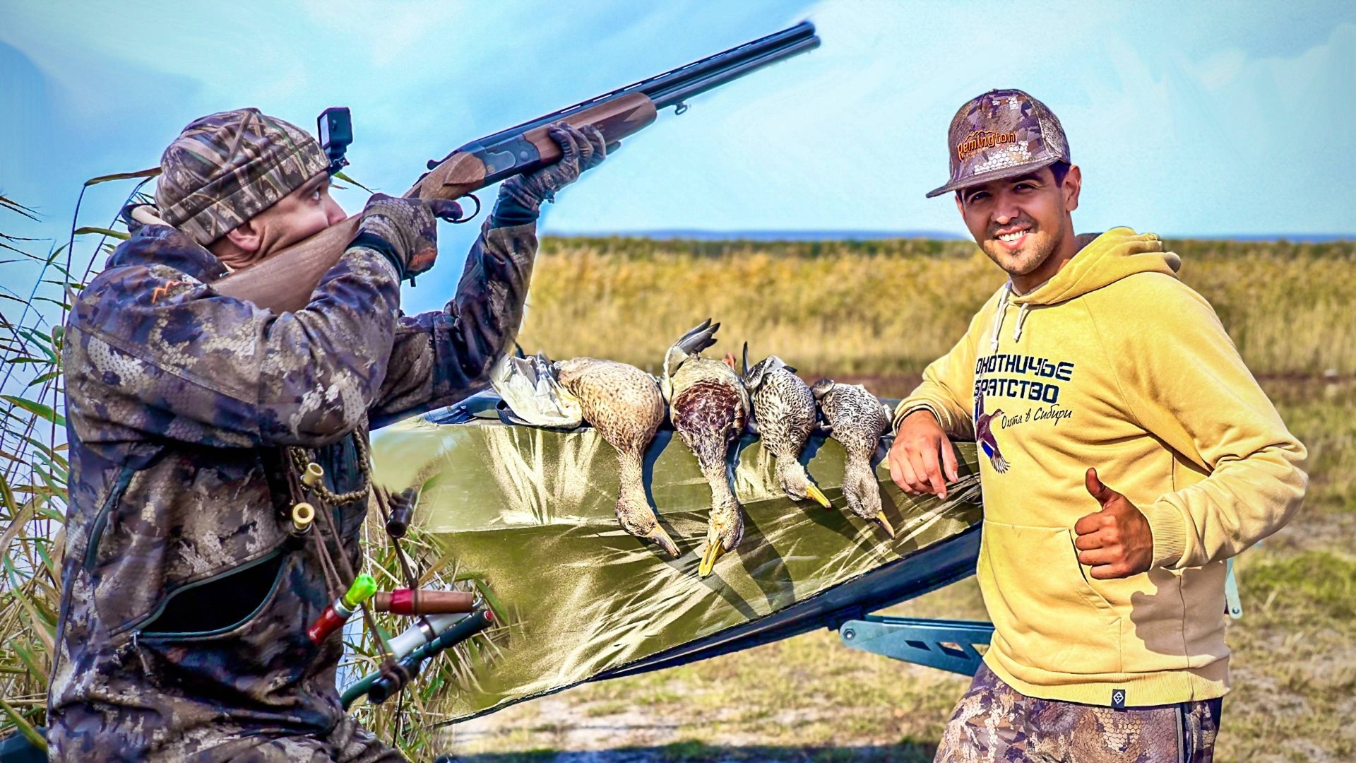 Охота на уток на болотоходе | РОЗЫГРЫШ! Новинки манков от Кынат 🔥 смотреть онлайн