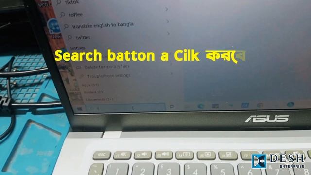 How To Fix Touch Pad Asus Laptop | Touch Pad Working In Windows | Desh Enterprise BD смотреть онлайн