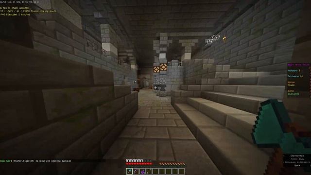 Нычки и проходы на карте Осада на сервере TeslaCraft