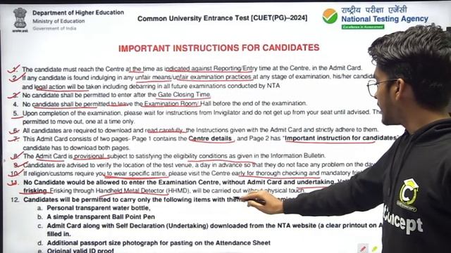 CUET PG 2024 Admit Card Important Instructions | Must Watch CUET PG Aspirants | CUET PG Admit Card смотреть онлайн