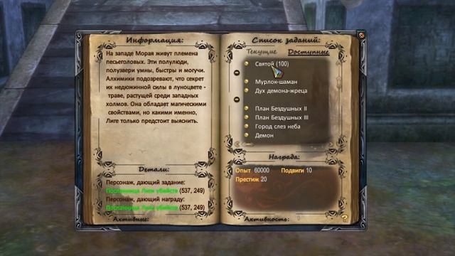 ЭТО ЕСТЬ В ПВ?! ТУРНИРЫ НА ДЕНЬГИ И МНОГОЕ ДРУГОЕ | ATLA-PW 1.4.9 | PERFECT WORLD смотреть онлайн