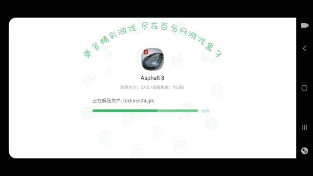 Asphalt 8 Mod Apk 🤯 Unlimited Tokens and All Car Unlocked by Ninja FF Gamer #video #viral #trending смотреть онлайн