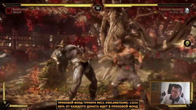Потные Катки. Vo_One - Кабал на Пикселе. Mortal Kombat 11 смотреть онлайн
