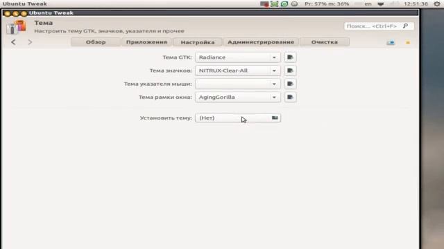 Обзор Nitrux OS Icons в Ubuntu 12.10 смотреть онлайн