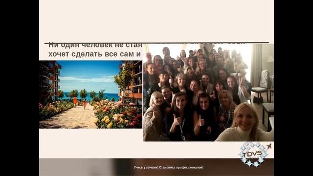 Конференция Кипр@Сочи. Виднова Наталья. 30.09.16 смотреть онлайн