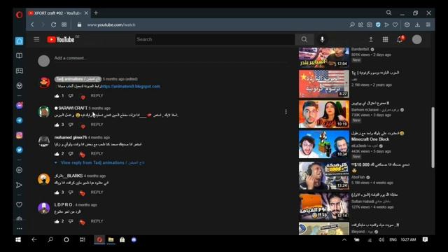 قرأت تعليقاتكم 🔥 | part 1 смотреть онлайн