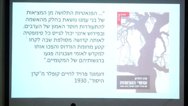 ספת התרבות: פרופ' ז'וזה ברונר смотреть онлайн