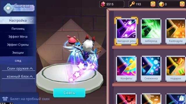 Opening Chests in Blockman Go 😱 смотреть онлайн
