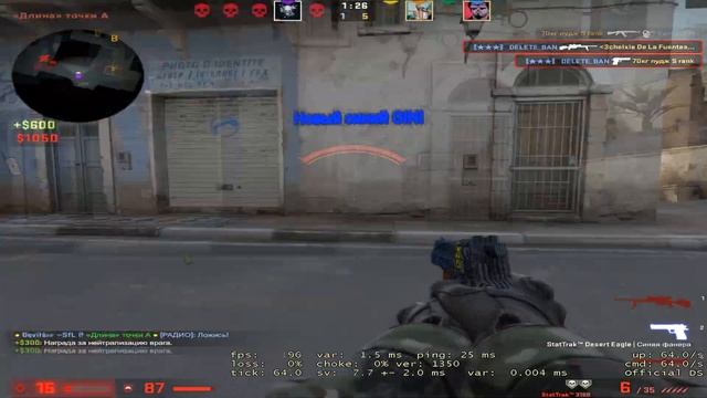 СИНИЙ ЛАМБОРГИНИ CS:GO #18 смотреть онлайн