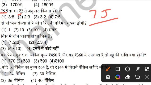 Jac class 8 math model question 2023 । jac class 8 model question 2023। jac class 8 model question смотреть онлайн