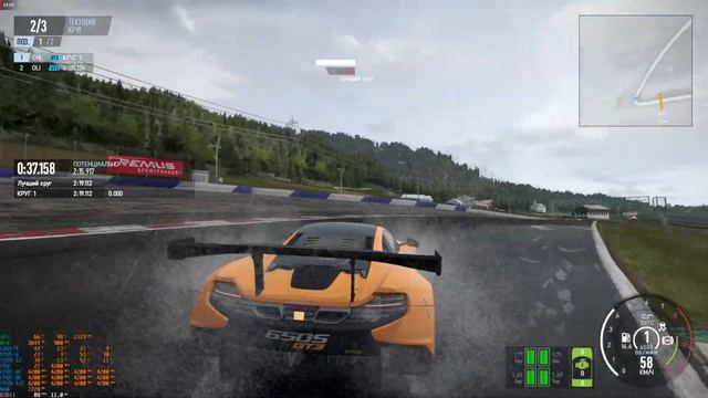 Project CARS2: Dynamic weather & tyre change смотреть онлайн