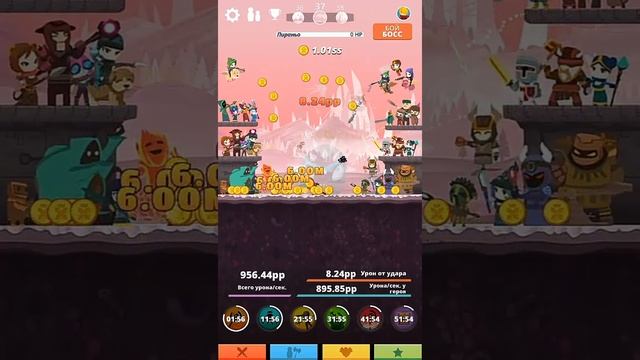 Мои результаты в Tap Titans смотреть онлайн