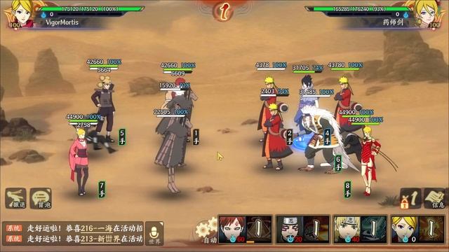 Temari [Great Ninja War] в Naruto Online Mobile! Обзор, тест персонажа на арене. смотреть онлайн