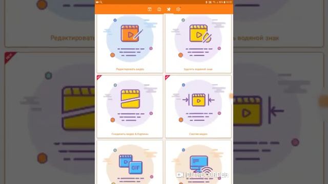 первый раз в приложение для стрима с донатом в DO RECORDER смотреть онлайн