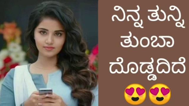 Kannada Girl Call Record Fully Majja Ide Guru- 2023
