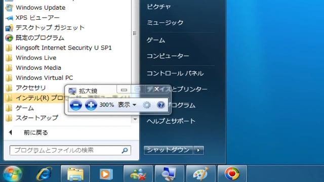 Windows 7 RC のデスクトップで Windows XP アプリケーション Internet Explorer 6 を起動 - Virtual PC Windows XP Mode смотреть онлайн
