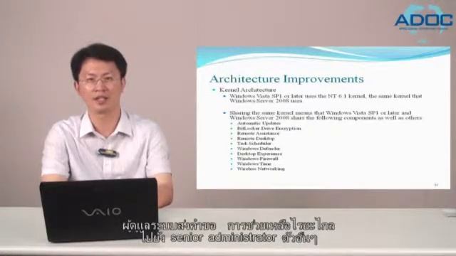 7 Server 2008 installation ภาษาไทย 2) смотреть онлайн