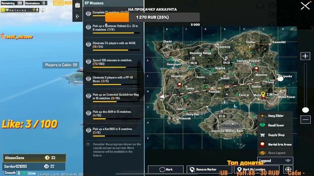 🤯IPAD PRO 2022/M2/РАЗДАЧА UC В ЧАТЕ/СТРИМ PUBG MOBILE/РОЗЫГРЫШ ЗА ЛАЙКИ/ПУБГСТРИМ/ПРИЗОВАЯ КАСТОМКА смотреть онлайн