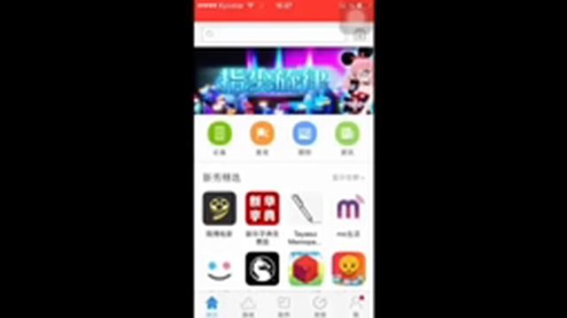 iTools смотреть онлайн