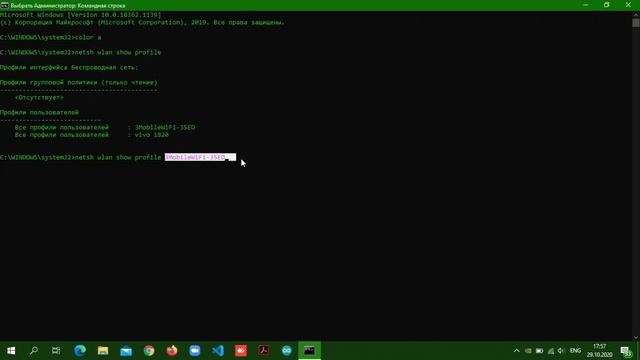 CMD ORQALI WIFI PAROLINI BILIB OLISH. UMUMAN ISHLAMIDIGAN METOD)