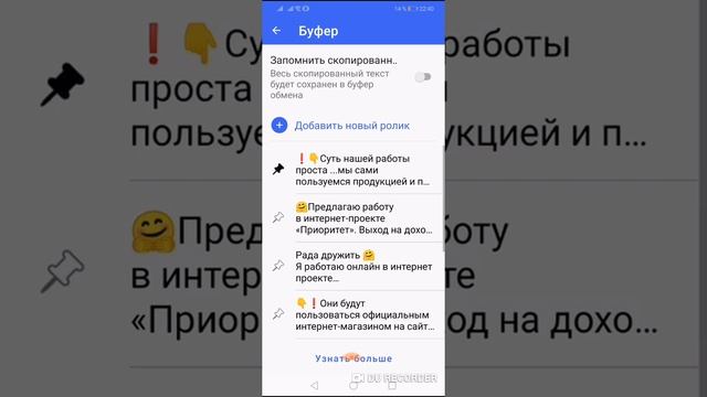 Буфер обмена смотреть онлайн