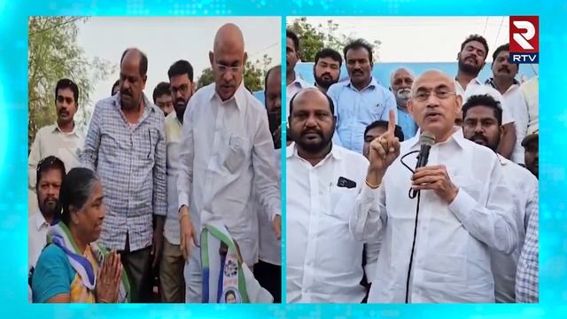 ఫ్యాన్ గాలికి మూడు పార్టీలు మూడు ముక్కలు అవుతాయి | Chelluboina Srinivasa Venugopala Comments | RTV смотреть онлайн