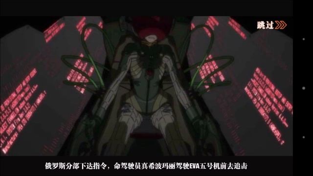 New ! Evangelion 3D Mobile Game 2016 ! смотреть онлайн