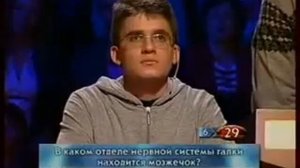 Самый умный. 5-я отборочная игра Золотой лиги сезон зима-весна 2009 года.