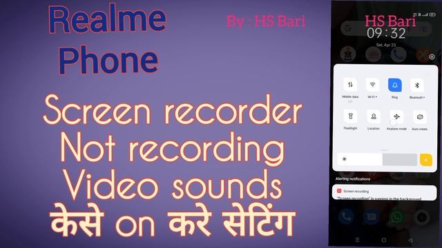 Realme mobile phone mein screen recorder video sounds record nahi kar raha смотреть онлайн