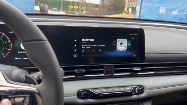 GAC Trumpchi EMPOW Showroom View