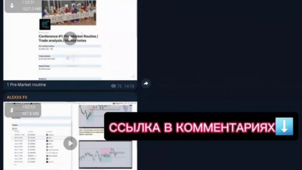 слив курса ALEXXX FX THE EDGE ОБУЧЕНИЕ ТРЕЙДИНГУ 2024 НОВЫЙ КУРС АЛЕКС Ф ИКС