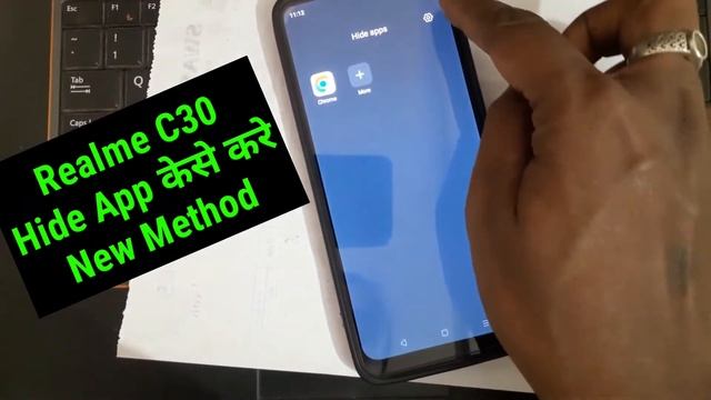 Realme C30 App Hide केसे करे || Realme C30 App Lock Setting New Method 2023 смотреть онлайн