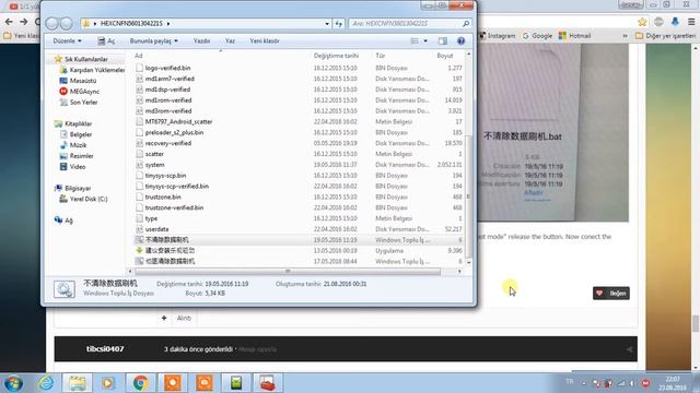 letv x620 adb shell смотреть онлайн