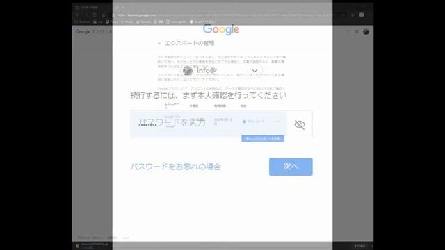 使っていないタブレットの活用(2)　グーグルフォト一括ダウンロード　1枚ダウンロード смотреть онлайн