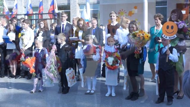 1 сентября 2015