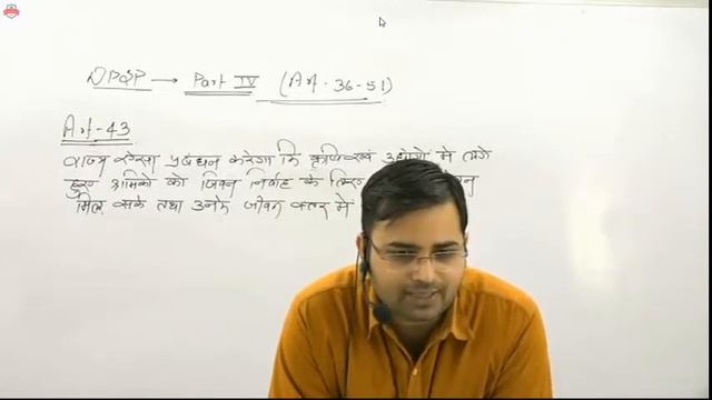 RRB NTPC 2020 | RRB Group D | DPSP | POLITY | RAJIV SIR смотреть онлайн