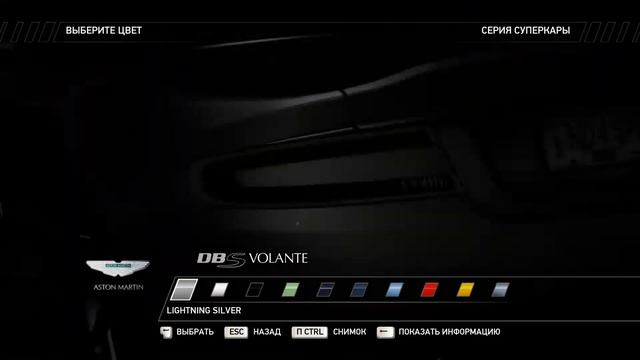 Обзор Aston Martin DBS Volante смотреть онлайн