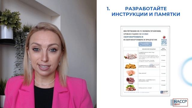 3 причины почему находят просроченные продукты при проверке и как этого избежать? смотреть онлайн