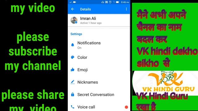 How To Use Secret Conversation In Facebook Messenger смотреть онлайн