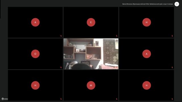 Базовая программа. Чита. 21.10.24