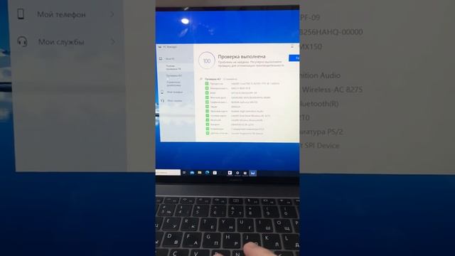 pcmanager huawei смотреть онлайн