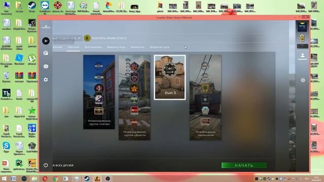 cs go беспалевные читы банихоп вх скин ченджер смотреть онлайн