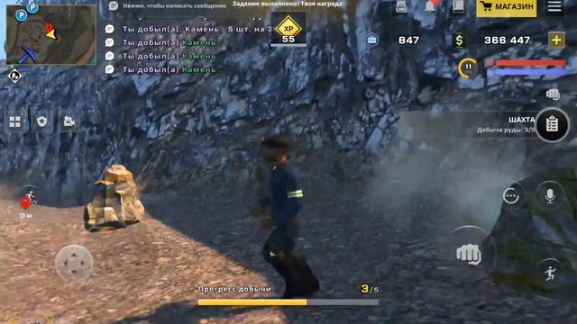 oneState RP работы 5 час Шахтёр работать деньги прохождение (android) #49 ФИНАЛ