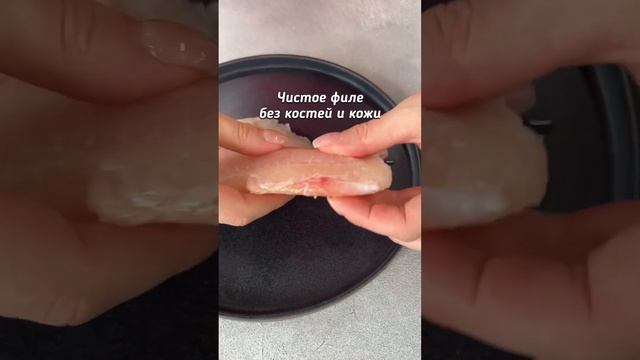 Филе тилапии изумидай без кожи смотреть онлайн