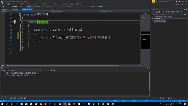 [C# 강의 2화] 다중 프로젝트 & using 개념설명 смотреть онлайн