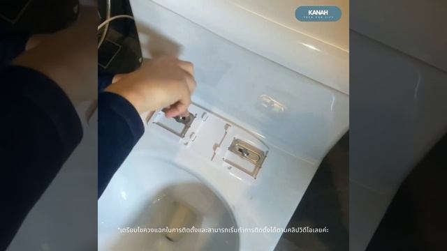 How To Install And Operate Kanah Intelligent Toilet Cover Seat