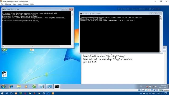 Bai7 NetCat смотреть онлайн